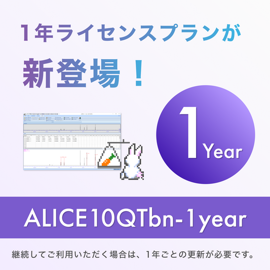 ALICE10QTbn-1year