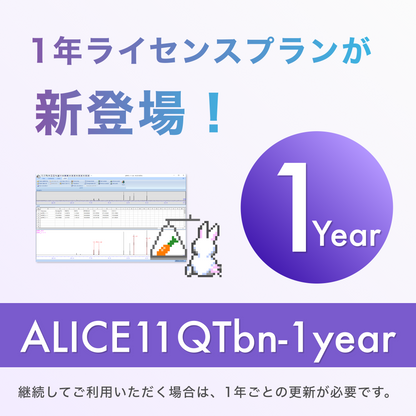 ALICE10QTbn-1year